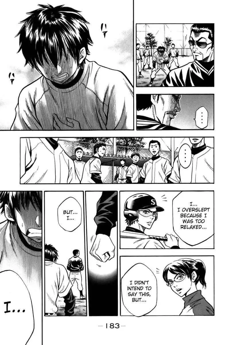 Diamond no Ace Chapter 5 10